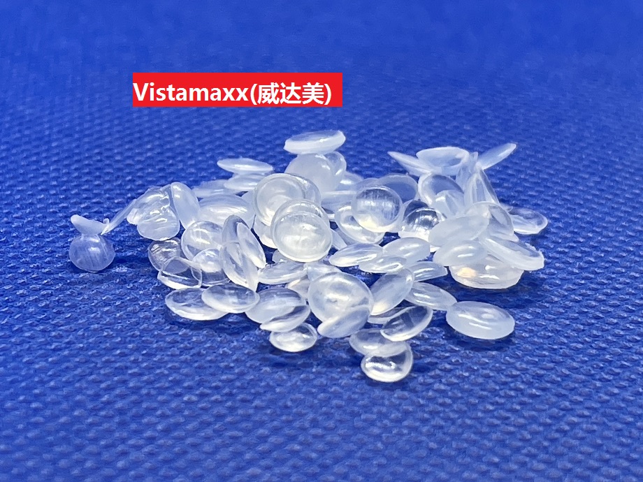 關於Vistamaxx(威達美)?你知道多少？