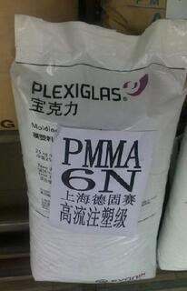 德國贏創德固賽Plexiglas_PMMA塑料