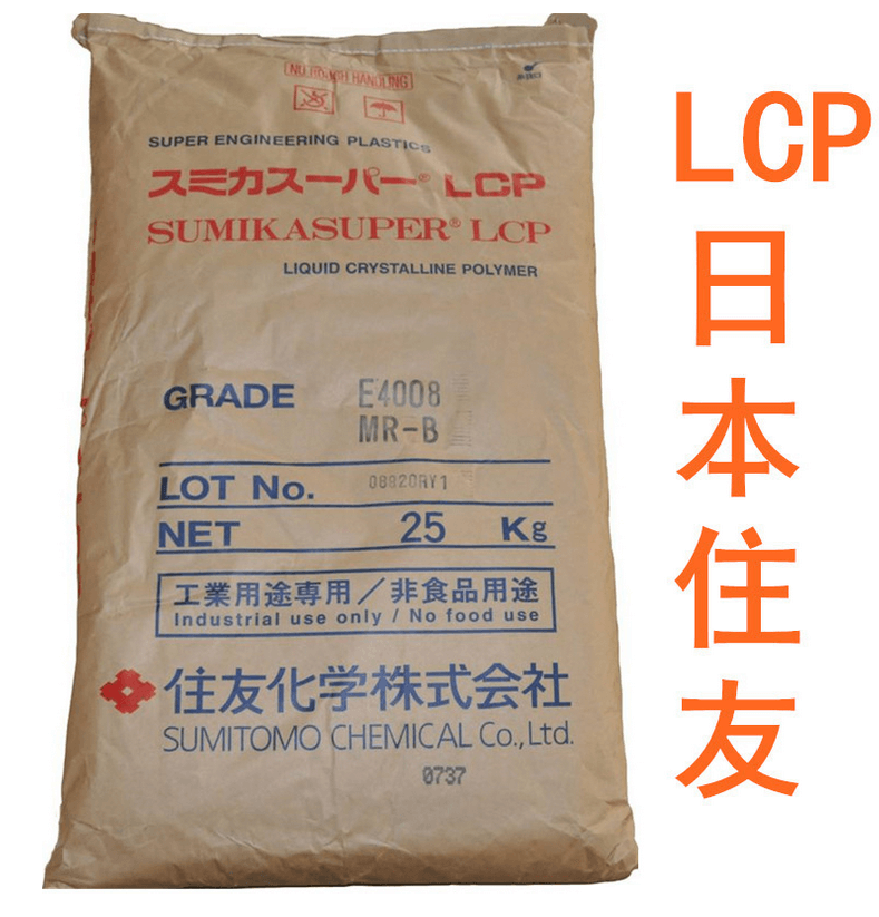 LCP/E6808LHF/LCP物性表參數