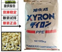 XYRON(采龍)DG043|旭化成|PPO(聚苯醚)物性表參數