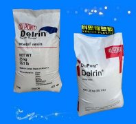 DELRIN(陶氏杜邦)570|POM(聚甲醛聚合物)物性表參數