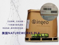 PLA(聚乳酸)2003D|NatureWorks(Ingeo)物性表參數