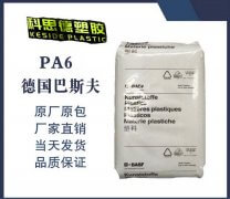 PA6(尼龍6)B35G3SI|BASF(巴斯夫)物性表參數