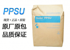 PPSU(聚亞苯基碸)R-5500|SOLVAY(索爾維)物性表參數