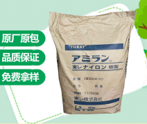 PA66(尼龍66)CM3001G30|TORAY(東麗)物性表參數