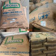 PA66(尼龍66)1300G|Leona(尼胺龍)|旭化成|物性表參數