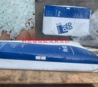 PA66(尼龍66)22HSP/奧升德(Vydyne)物性表參數