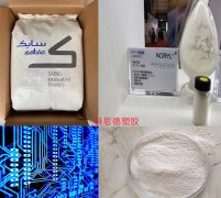 NORYL(聚苯醚 )SA9000/PPO(PPE)沙伯基礎/物性表參數