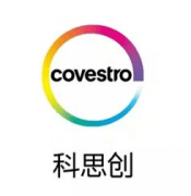 科思創Covestro聚合物PC材料9415