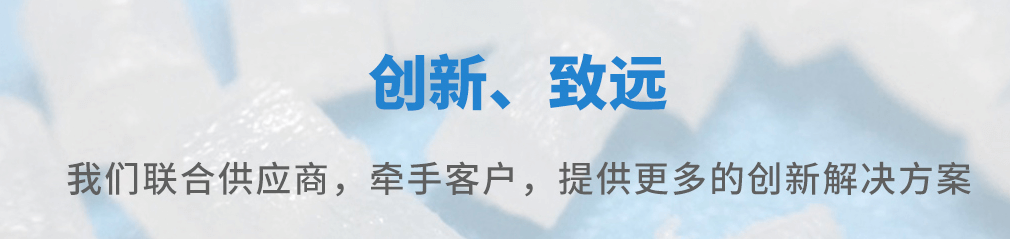 2021年10月19日塑膠原料實時報價